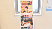 コスモス調剤薬局 天子田店の書籍