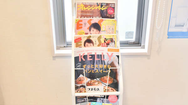 コスモス調剤薬局 天子田店の書籍