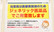 イオン薬局大高店のジェネリック対応