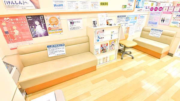 イオン薬局大高店の待合スペース