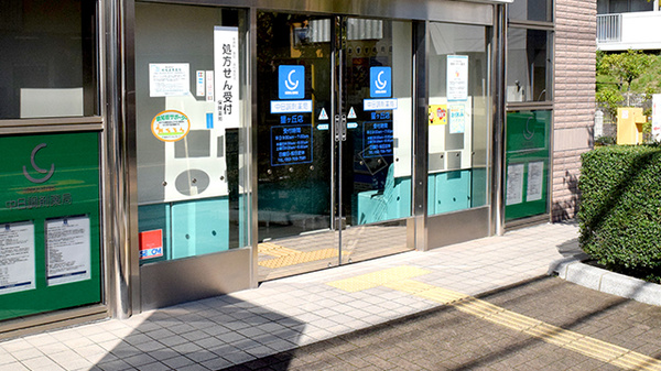 中日調剤薬局 星ヶ丘店の入口