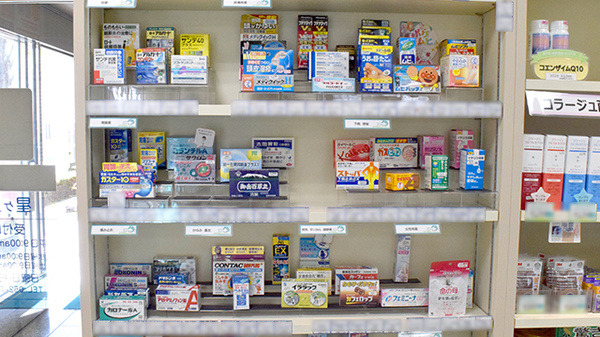 中日調剤薬局 星ヶ丘店の一般医薬品