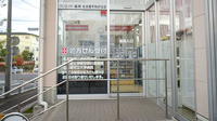 クリエイト薬局名古屋平和が丘店の入口