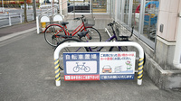 クリエイト薬局名古屋平和が丘店の駐輪場