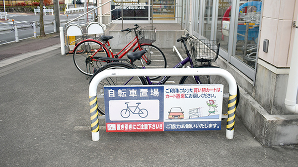 クリエイト薬局名古屋平和が丘店の駐輪場