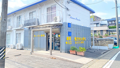 あじさい薬局の外観