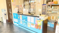 あじさい薬局の受付/カウンター