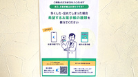 あじさい薬局の電子お薬手帳対応