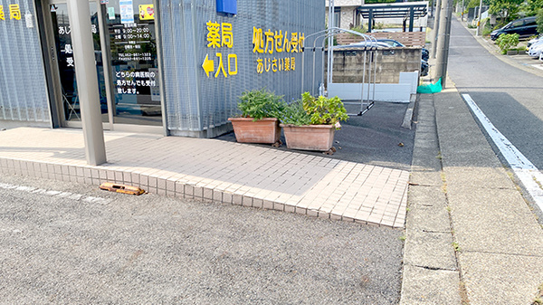 あじさい薬局のバリアフリー設備