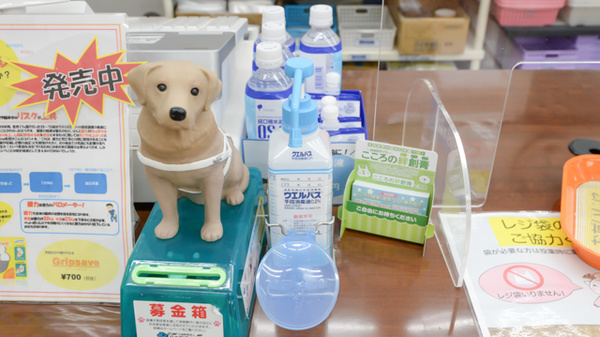 コスモス調剤薬局 大根店の感染予防対策