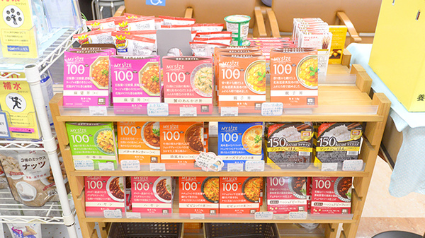 クオール薬局豊橋南店の健康食品