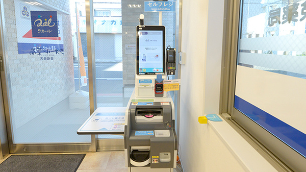 クオール薬局豊橋東店のその他サービス