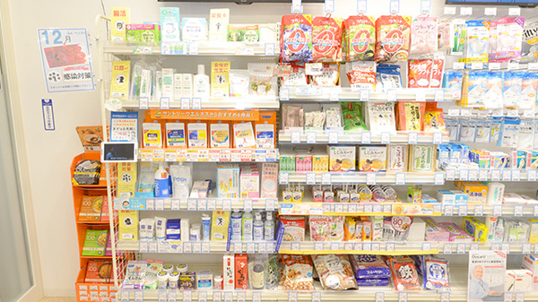 クオール薬局豊橋東店の雑貨品