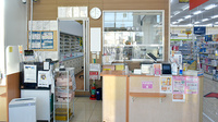 クリエイト薬局豊橋小松町店の受付/カウンター