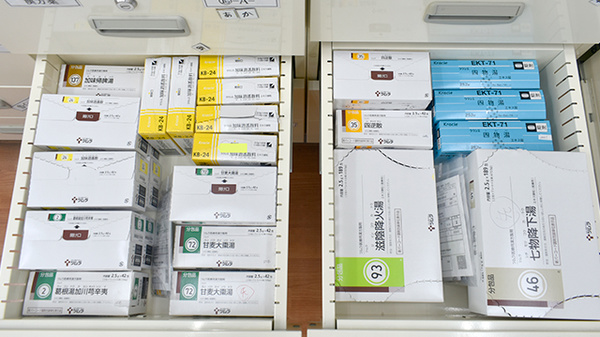 クリエイト薬局豊橋小松町店の漢方薬