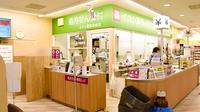 イオン薬局岡崎店の外観