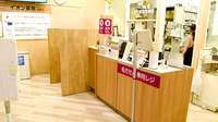 イオン薬局岡崎店の受付/カウンター