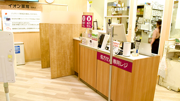 イオン薬局岡崎店の受付/カウンター