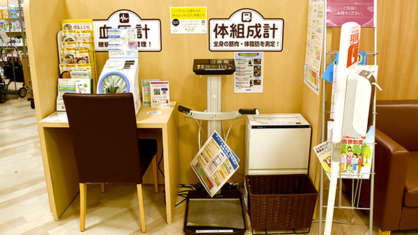 イオン薬局岡崎店のその他測定器