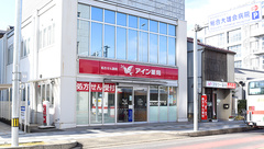 アイン薬局　大江店の外観