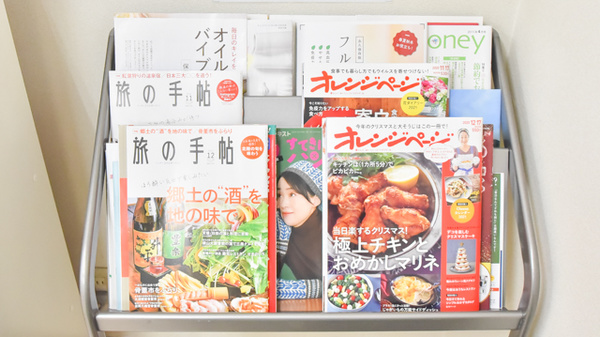 コスモス調剤薬局 大和店の書籍
