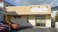 コスモス調剤薬局 一宮森本店の外観