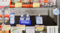 コスモス調剤薬局 一宮森本店の飲食物