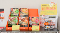 コスモス調剤薬局 一宮森本店の健康食品