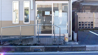 あかね調剤薬局の入口