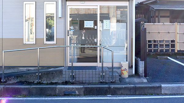 あかね調剤薬局の入口
