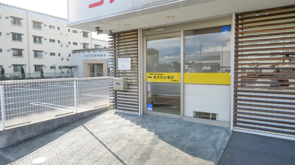 コスモス調剤薬局 富士店の入口