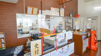 コスモス調剤薬局 富士店の受付/カウンター