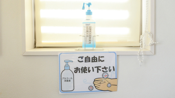 コスモス調剤薬局 富士店の感染予防対策