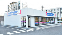 ファーマライズ薬局　一宮西店の外観