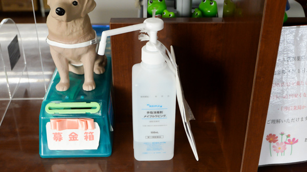 コスモス調剤薬局 里小牧店の感染予防対策