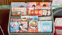 コスモス調剤薬局 里小牧店の書籍