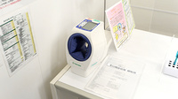 イオン薬局瀬戸みずの店の血圧計