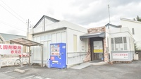 コスモス調剤薬局 春見店の外観