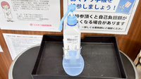 コスモス調剤薬局 春見店の感染予防対策