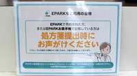 春日井ミドリ薬局のネット受付対応