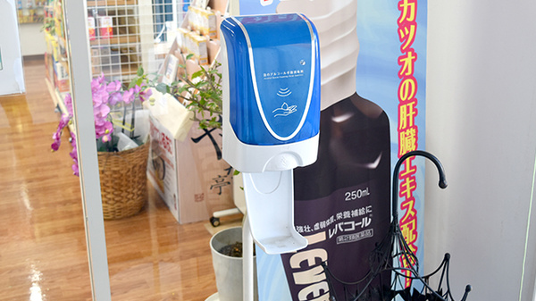 六神堂薬局の感染予防対策
