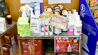 六神堂薬局の化粧品