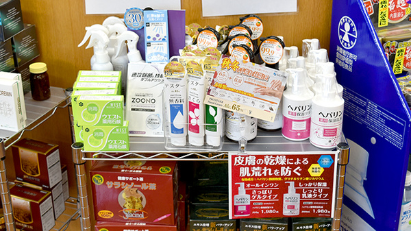 六神堂薬局の化粧品