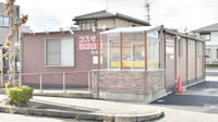 コスモス調剤薬局 出川店の外観