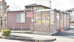 コスモス調剤薬局 出川店の外観