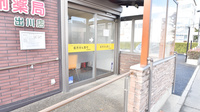 コスモス調剤薬局 出川店の入口