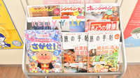 コスモス調剤薬局 出川店の書籍