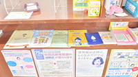 コスモス調剤薬局 出川店の冊子