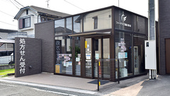 ファーマライズ薬局 豊川店の外観