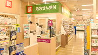イオン薬局豊川開運通店の外観